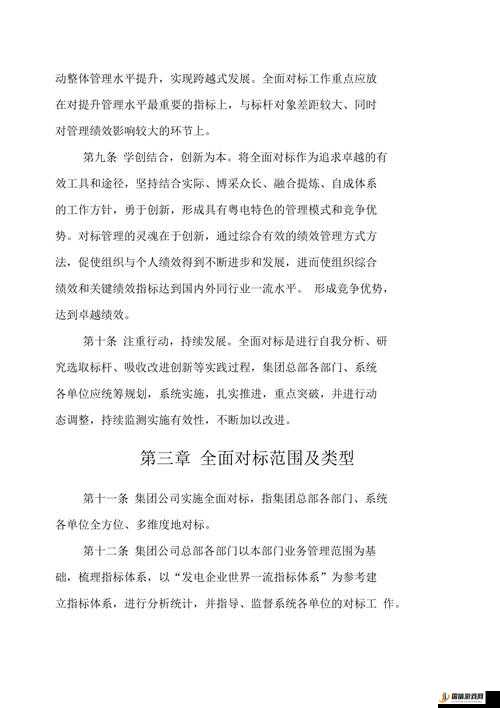 舌战玉门关的技巧-提升辩论能力的全面指南与实用策略