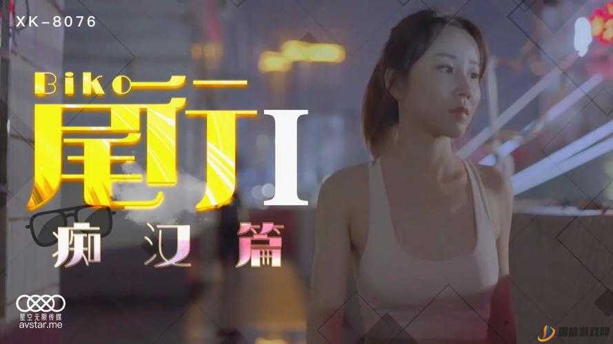 女人与物交 ZOZO 相关话题引发热议探讨