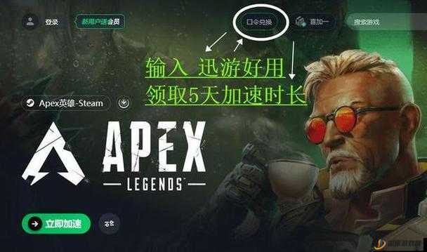 Apex英雄深度攻略，全面提升游戏意识与技巧的实用方法与策略